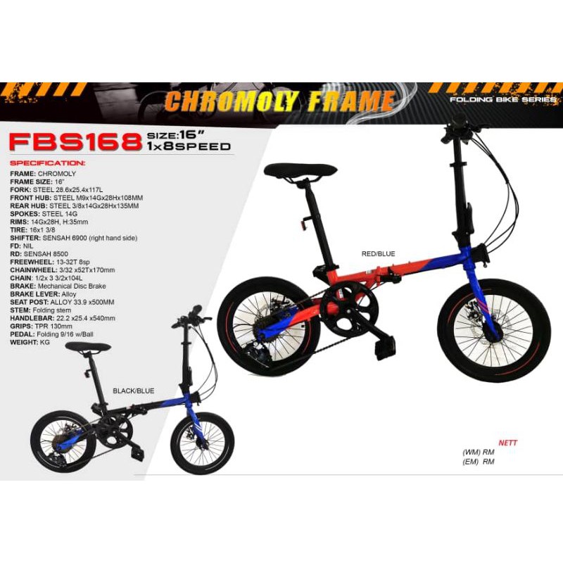 genio folding bike