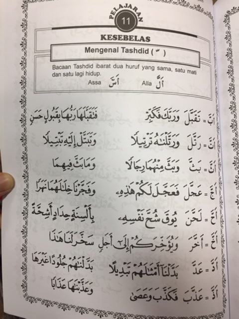 Belajar Baca Dan Semak Al Quran Bertajwid Mengikut Juz : Nota Tajwid Al Quran Lengkap : Belajar baca dan semak al quran bertajwid mengikut juz :