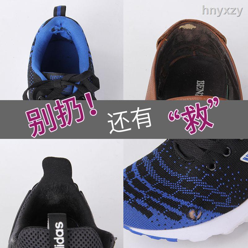 sneaker heel repair