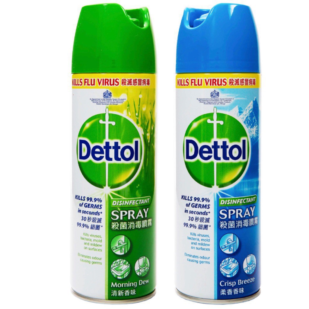 Kill BACTERIA Dettol Disinfectant Spray Crisp Breeze Morning Dew Lemon
