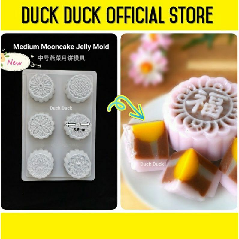 Medium Size Mooncake Jelly Mold 中号燕菜月饼模具(6连)