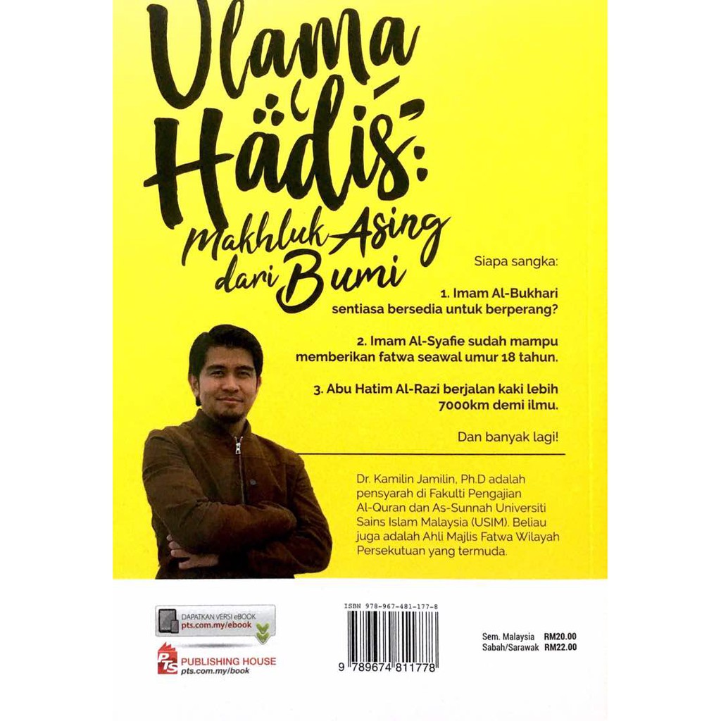 Baru Ulama Hadis Makhluk Asing Dari Bumi Dr Kamilin Jamilin Shopee Malaysia