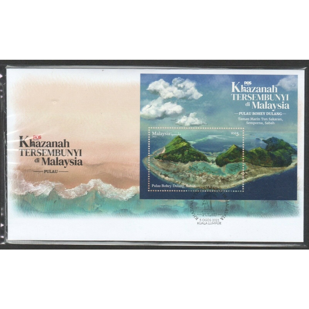 Malaysia 2021 Hidden Treasures of Malaysia - Islands MS FDC