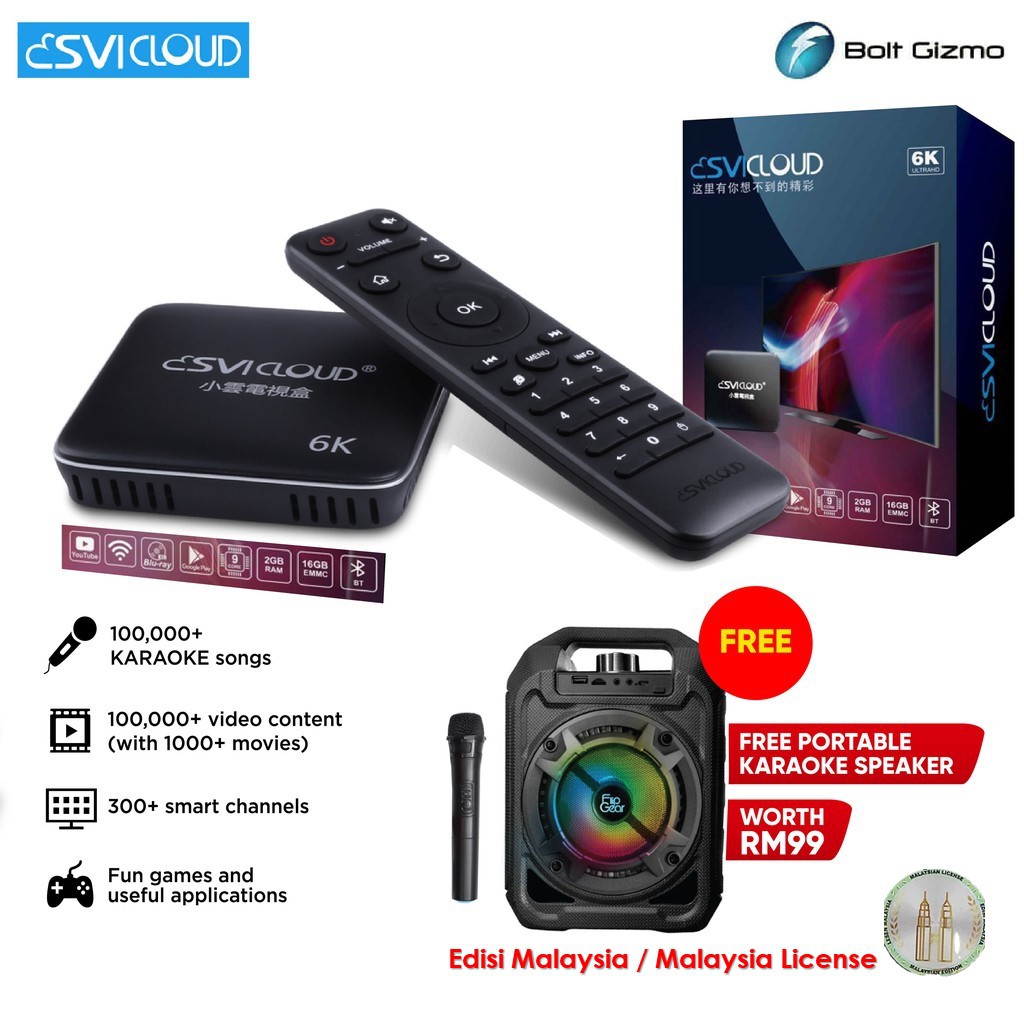 SVI CLOUD M8S PRO W Year 2020 version TV BOX FREE Tango 100wm KARAOKE Portable Speaker 2G+16GB 小云电视盒 SVI Cloud TvBox 6K