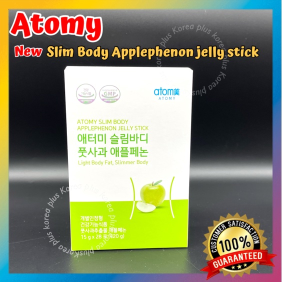 Applephenon body jelly slim stick atomy 2022 艾多美青蘋果多酚纖體果凍