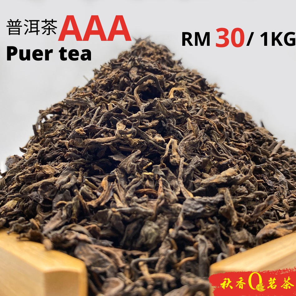 普洱茶aaa Puer Tea a 1kg 普洱熟茶ripe Puer Tea Chinese Tea 中国茶叶teh Cina 中国茶茶叶茶 Shopee Malaysia