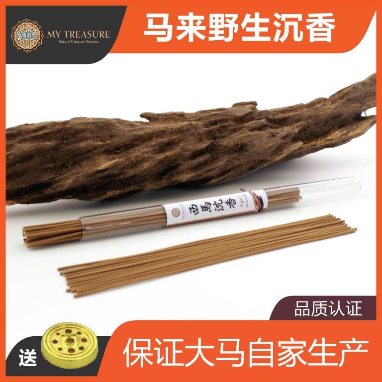 【Agarwood Incense Stick】Malaysian Wild Natural Agarwood | Certified by FRIM | No additive | Made in Malaysia