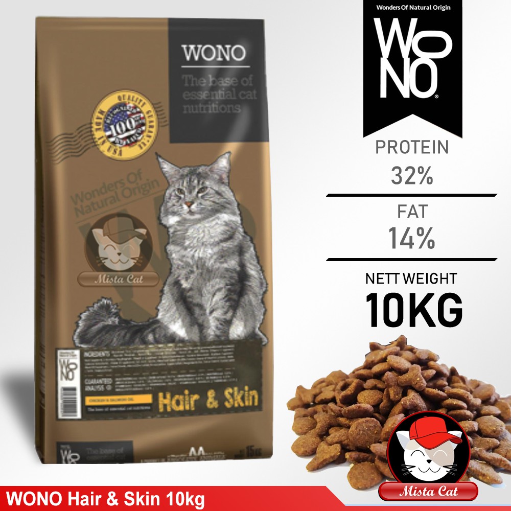 Best Seller Usa Wono Hair Skin 10kg Super Premium Cat Food Makanan Kucing Shopee Malaysia