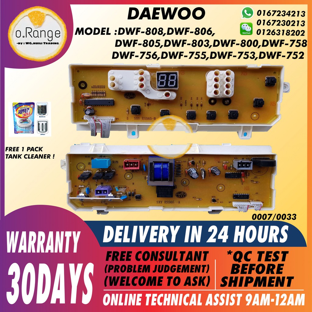 Daewoo dwf 806