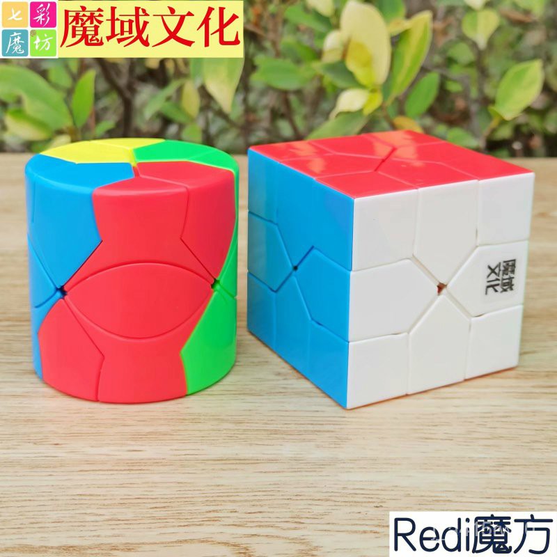 Rubik's Cube 魔域文化魔方Redi魔方教室圆柱异形透明彩色魔术方块学生智力玩具| Shopee Malaysia