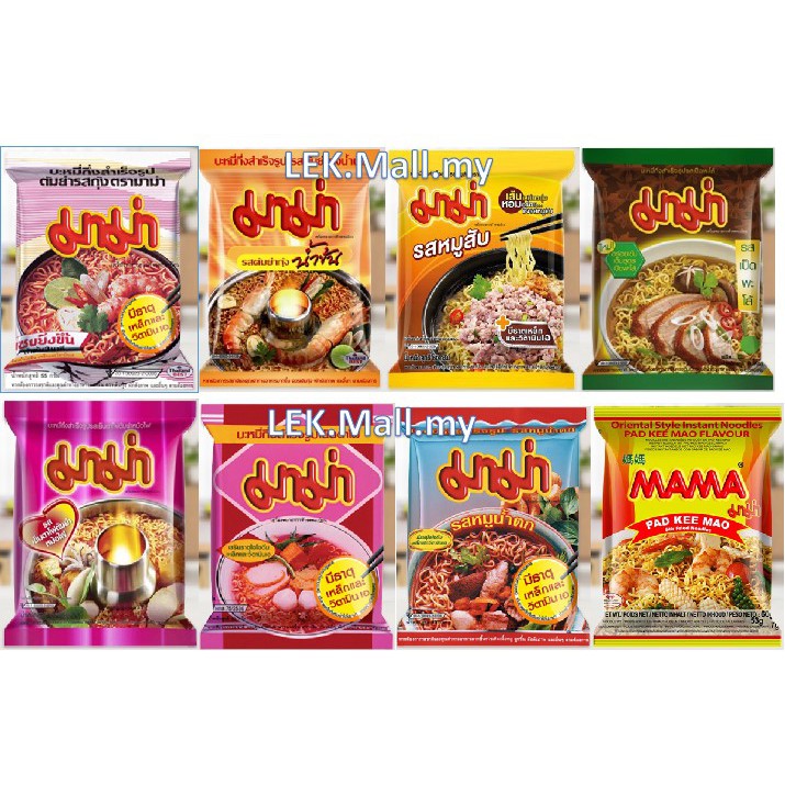 Thailand MAMA MEE Instant Noodles Tomyam Tom Yum 55G/60G - Tomyam, Duck ...