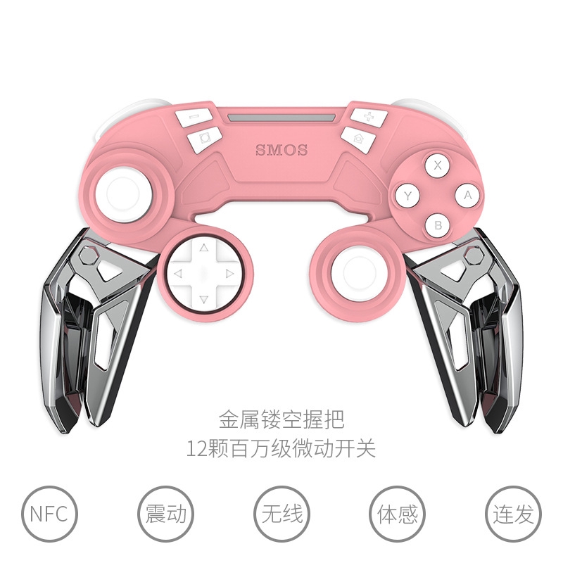 switch elite controller