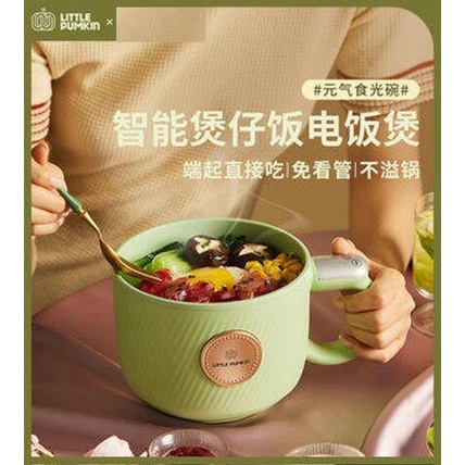 Little pumpkin mini rice cooker small smart multi-functional household dormitory electric heating claypot rice cooker