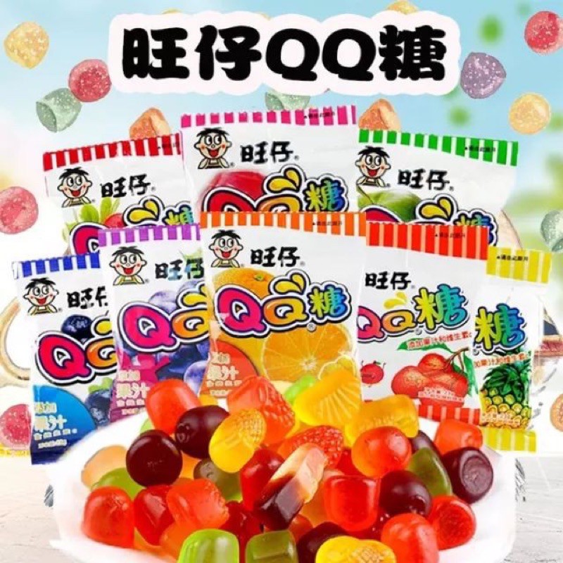 旺仔qq糖软糖多口味20g Wangzai Qq Candy Gummy 20g