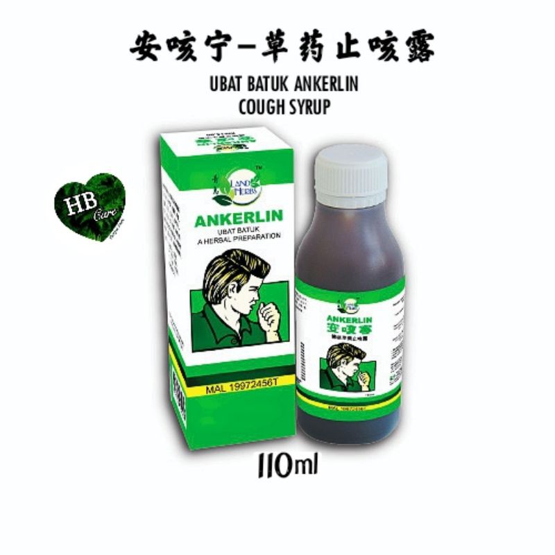 Ubat Batuk Ankerlin 110ml å®å'³å®èè¯æ­¢å'³è¯ æ­¢å'³é² Cough Syrup Shopee Malaysia