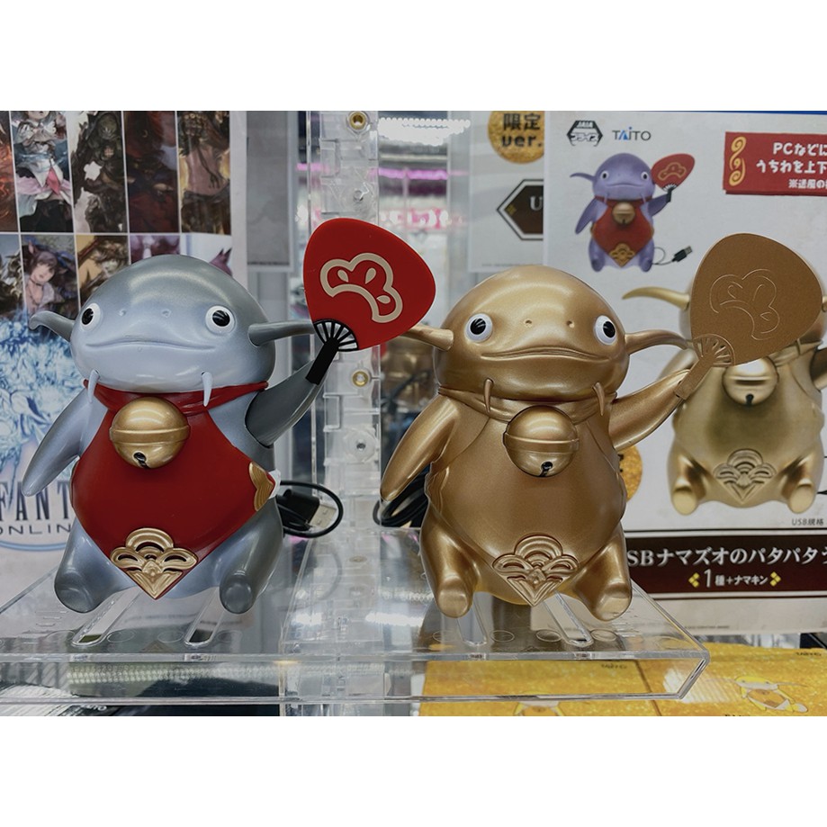 Collectables Art Other Animation Merchandise Cavom Net Final Fantasy Xiv Ff 7 14 Namazu Namazuo Pata Uchiwa Usb Fan Colour Figure Gift