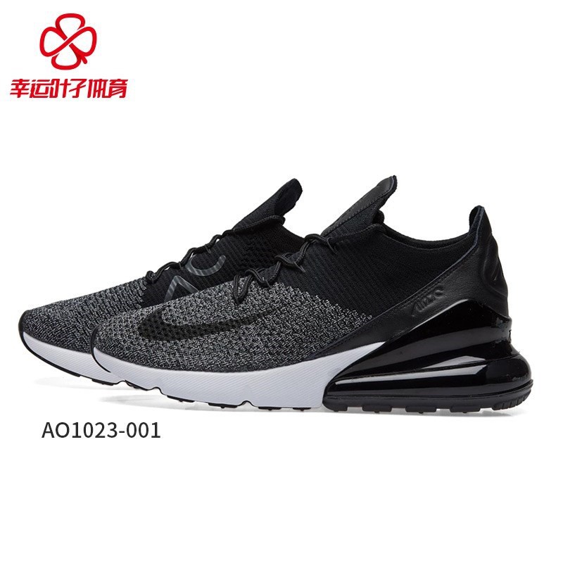 nike a01023