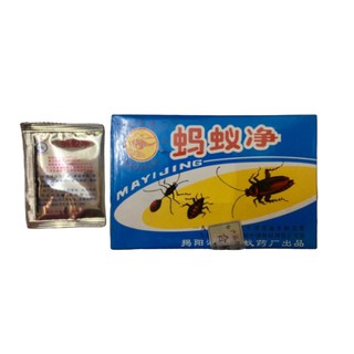 READY STOCK🔥MAYIJING ANT & COCKROACHES KILLING BAIT UBAT 