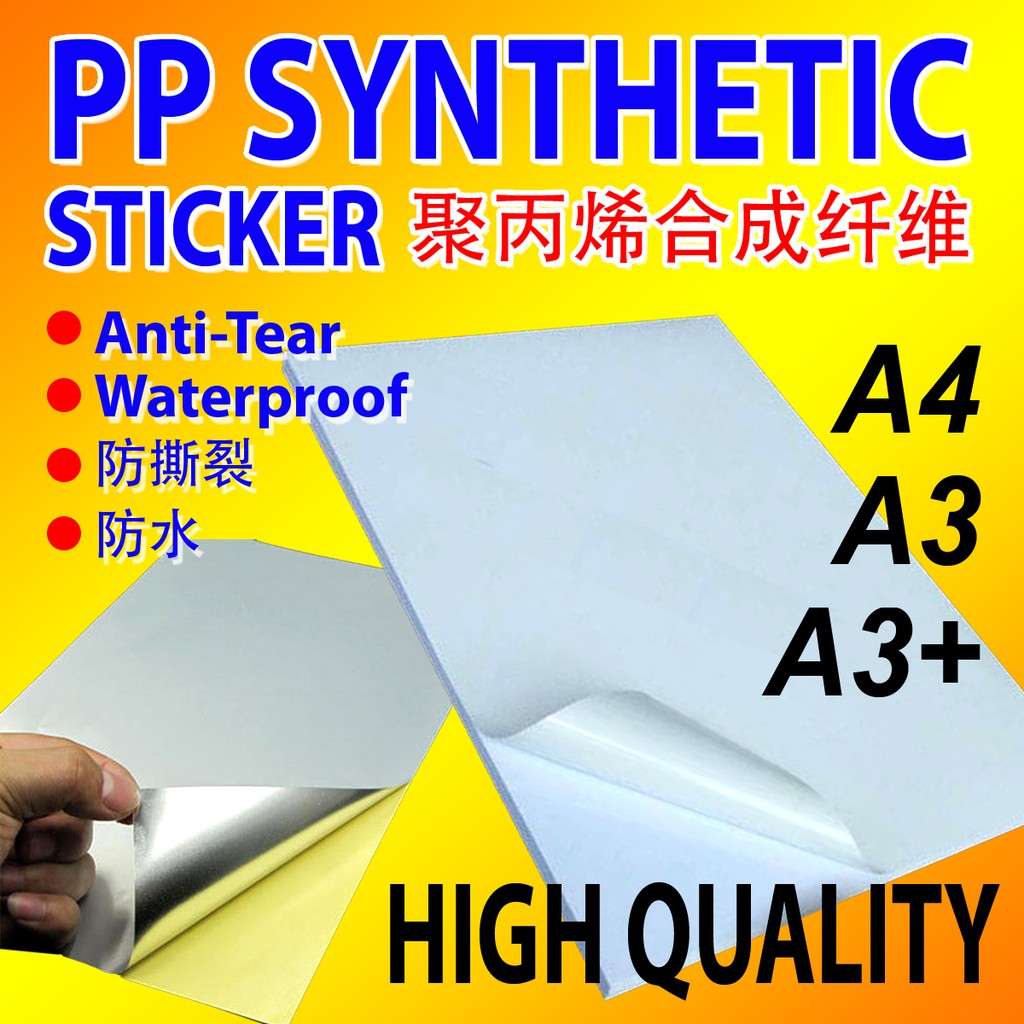 PP Synthetic Sticker Tearproof / Waterproof ( LASER / INKJET ) Shopee