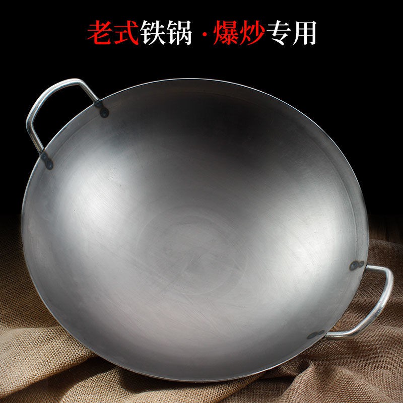 Chef Dedicated Wok Cooked Iron Pan Wok中式传统铁锅双耳大锅酒店厨师专用炒锅熟铁锅爆炒锅农村酒席土锅 Yuanning My