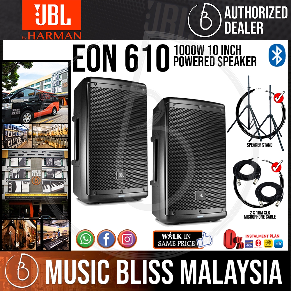 jbl eon610 specs