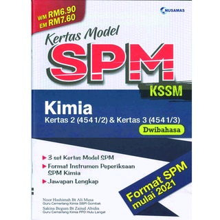 BUKU LATIHAN KERTAS MODEL SPM KSSM KIMIA KERTAS 1 , 2 & 3 DWIBAHASA