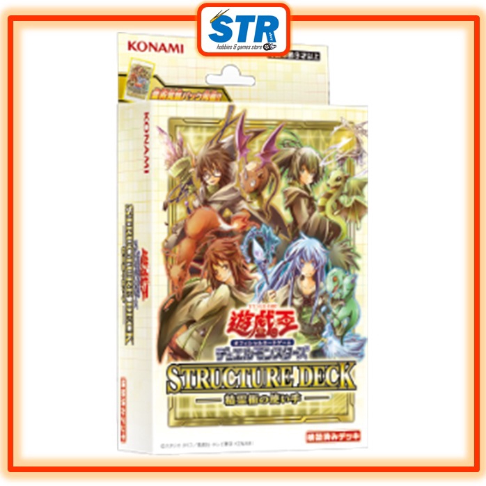 Yu Gi Oh Structure Deck Master Of The Spiritual Arts Cg1683 Shopee Malaysia