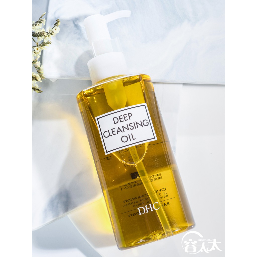 dhc deep cleansing oil 200ml