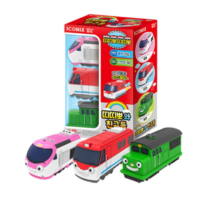 titipo tayo station playset