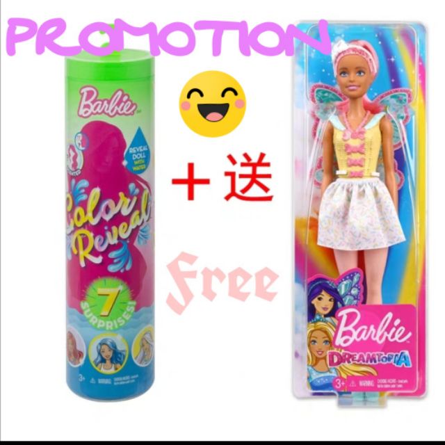 barbie de color
