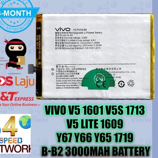 GOU.ORI Vivo V5 1601 V5S 1713 V5 Lite 1609 Y66 Y65 1719 Y67 B-B2 3000mah y67 Battery BB2 SAME Batery Bateri GOU.ORIGINAL
