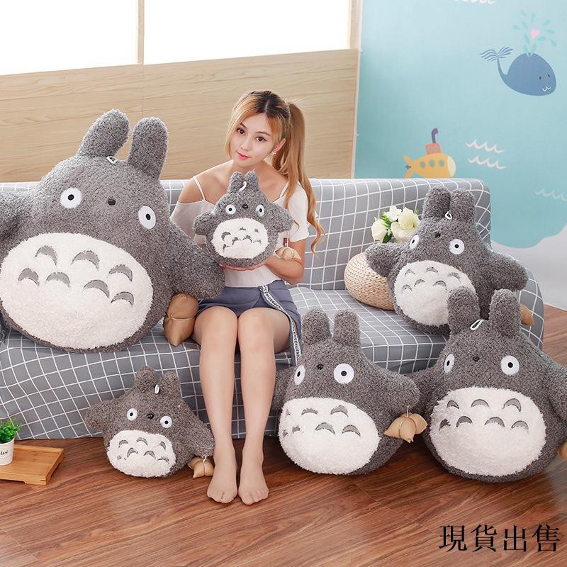 totoro plush pillow