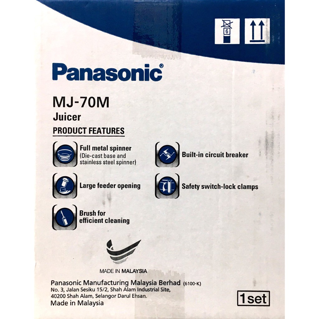 Panasonic Juicer Mj 70m Shopee Malaysia
