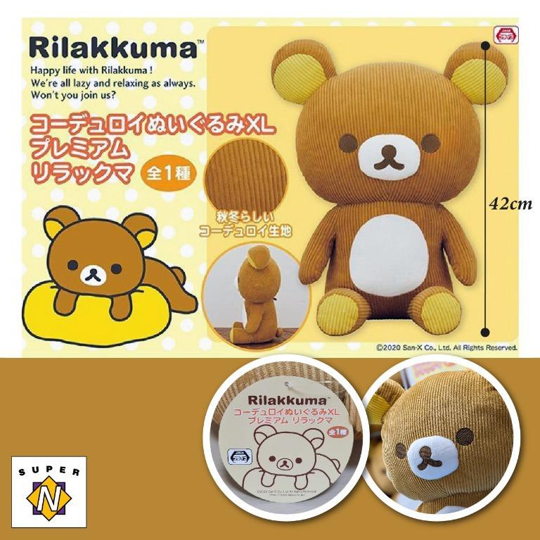 Rilakkuma Corduroy Plush XL Japanese Exclusive Animal Teddy Bear