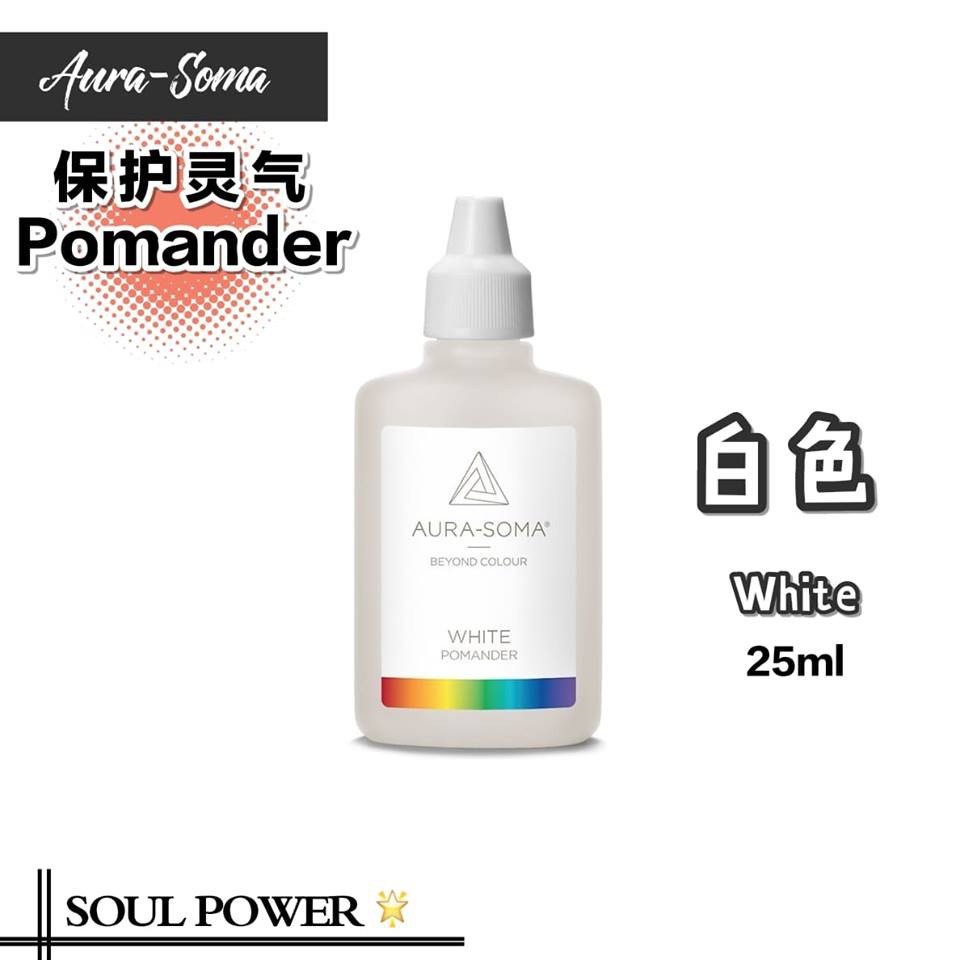 Aura-Soma® Pomander White- Meinavalon.Com – IMWGHH