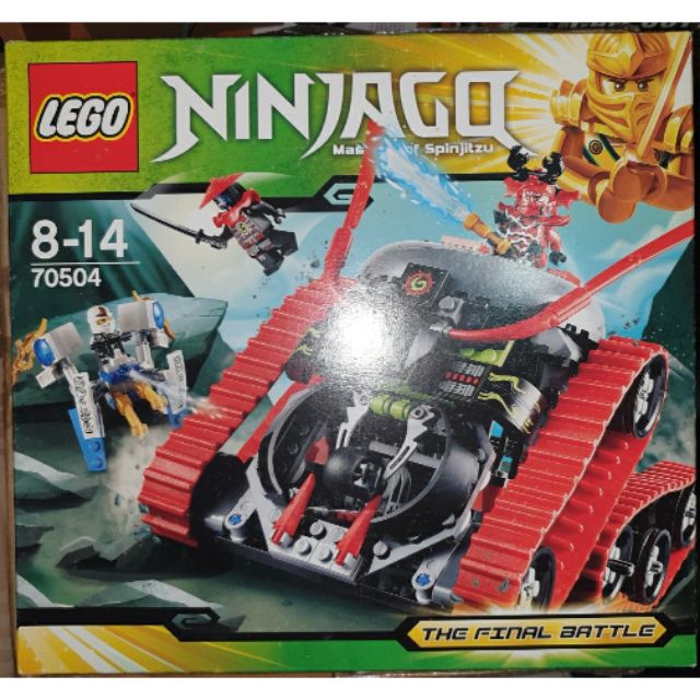 lego ninjago garmatron
