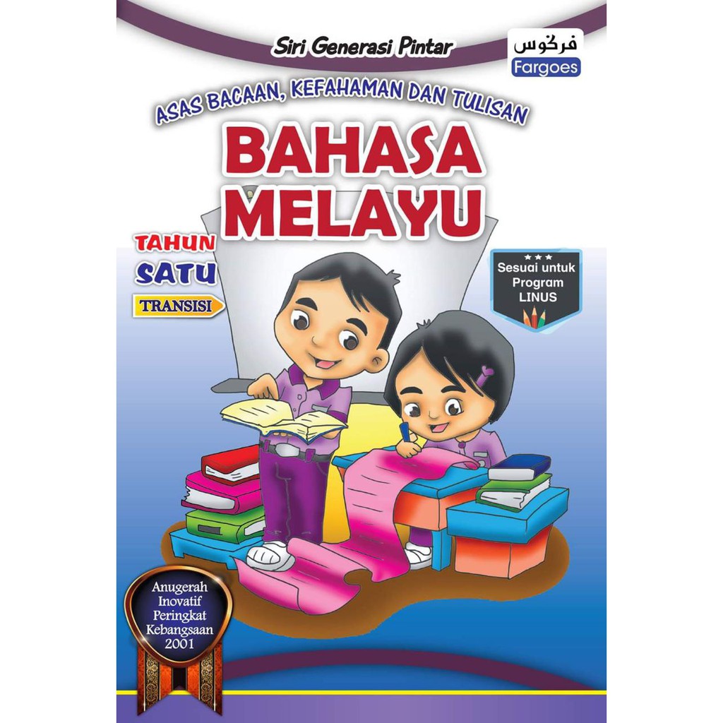 Transisi Tahun 1 Latihan 144 Mukasurat Bahasa Melayu Tahun 1 Asas Bacaan Pemahaman Dan Tulisan Linus Ready Stock Shopee Malaysia