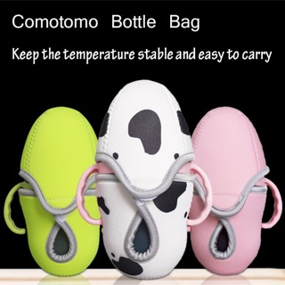 comotomo cooler bag