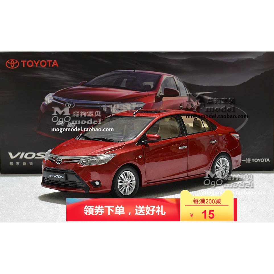 toyota vios toy