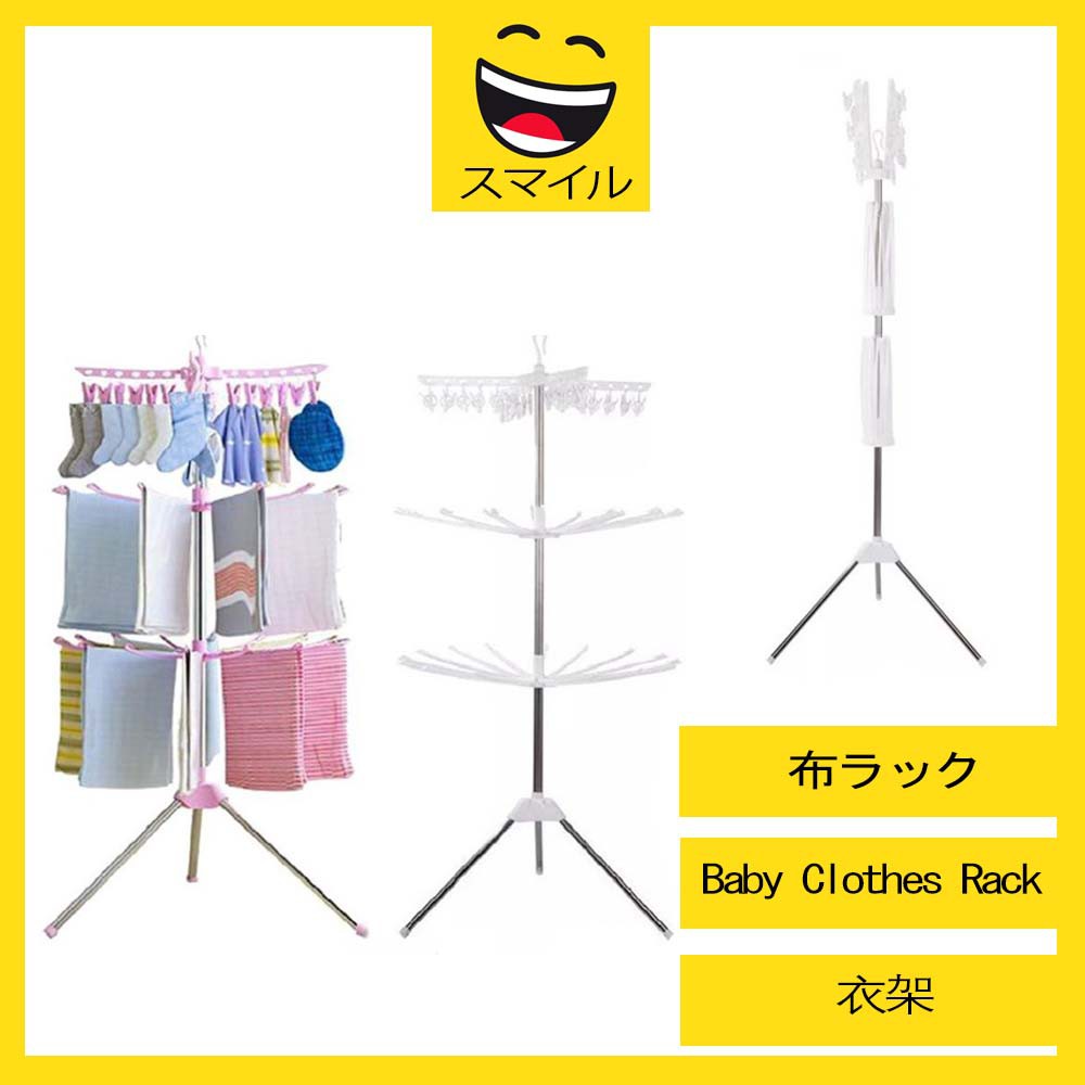 Sumairu 3 Tier Foldable Clothes Drying Rack Ampaian Penyidai Baju Hanger Laundry Hanging 3903