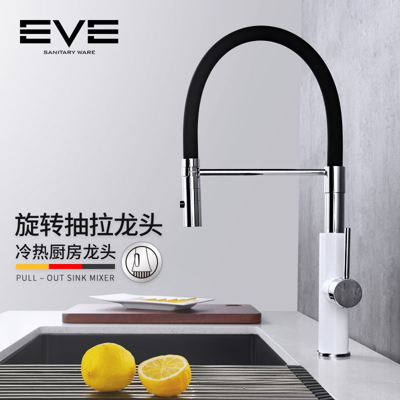 Nordic kitchen faucet hot and cold household sink pool universal ...