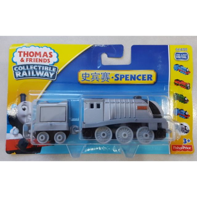 thomas & friends spencer