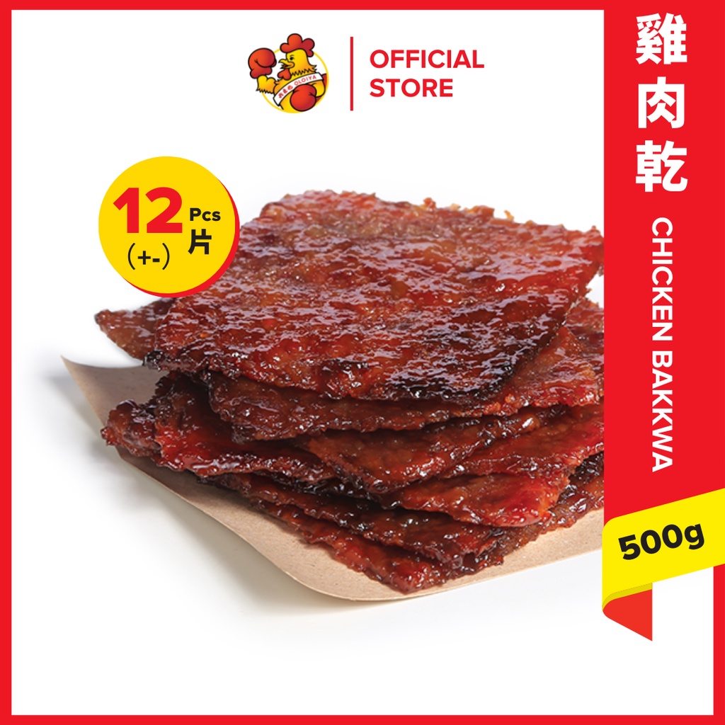 肉松- Prices and Promotions - Nov 2022 | Shopee Malaysia