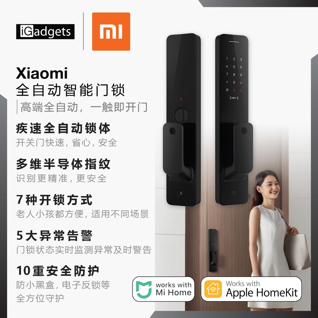 Xiaomi Automatic Smart Door Lock XMZNMST02YD Shopee Malaysia