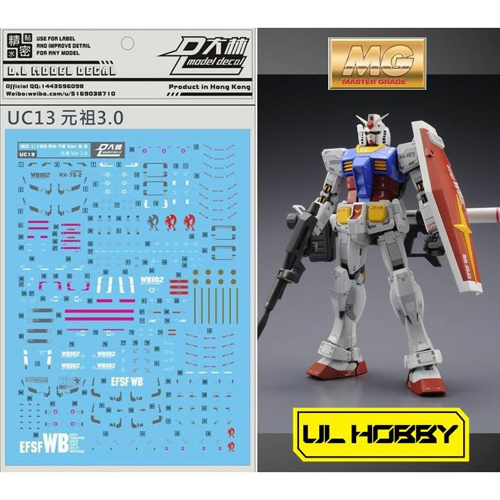 Da Lin Water Decal For Uc 13 Mg Rx 78 2 Gundam 3 0 Rx78 Shopee Malaysia