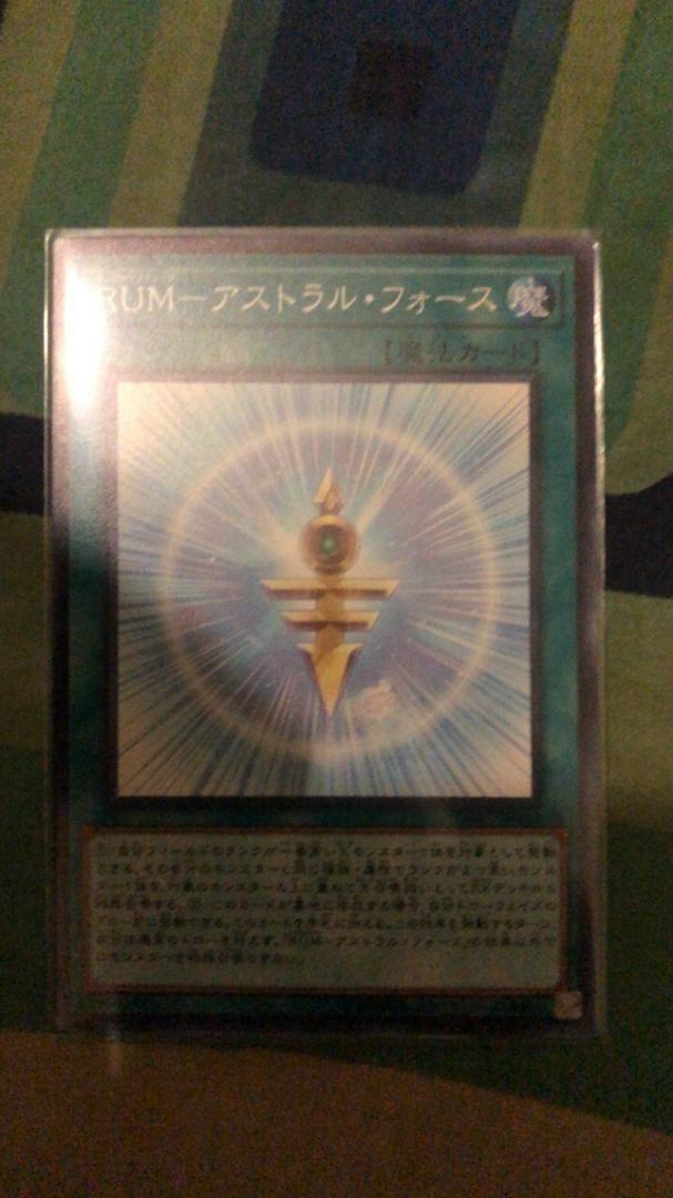 Yugioh Dbic Jp044 ｒｕｍ アストラル フォース Shopee Malaysia