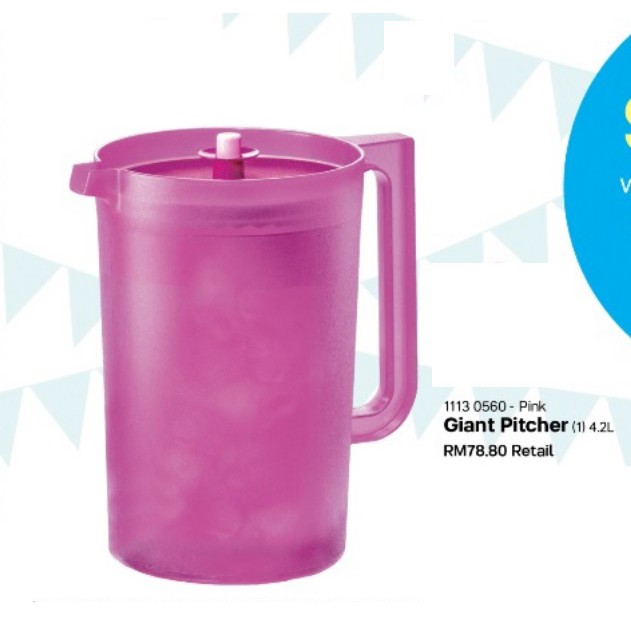 Tupperware Giant Pitcher (1) 4.2L