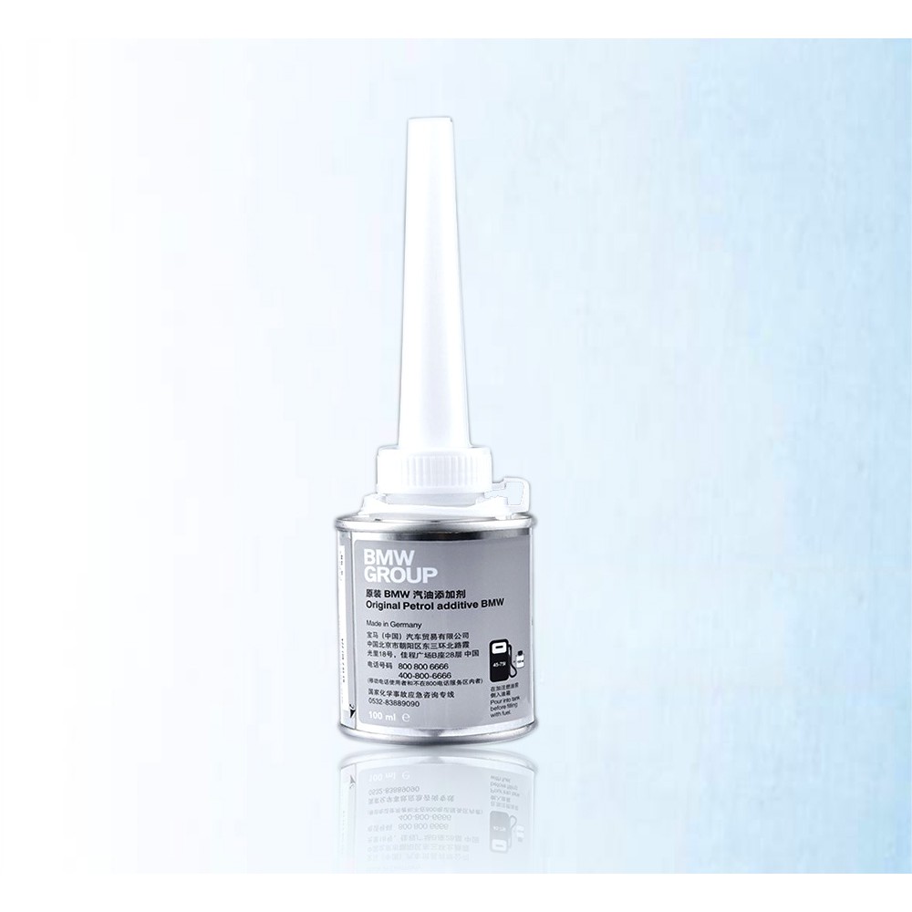 Dedicate for BMW [Fuel Additive] Shopee Malaysia