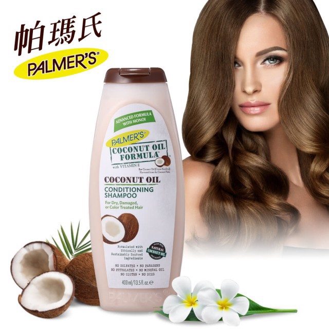 Palmer S Morandi By Coconut Oil Dry Dye Perm Repair Wash 400ml