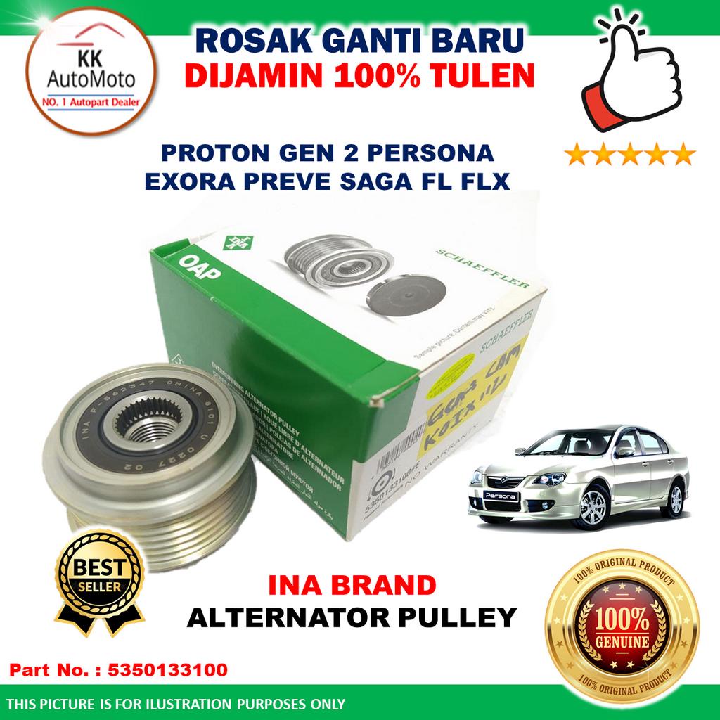 1 x Alternator Pulley INA Brand Proton Gen 2 Persona Exora Preve Saga